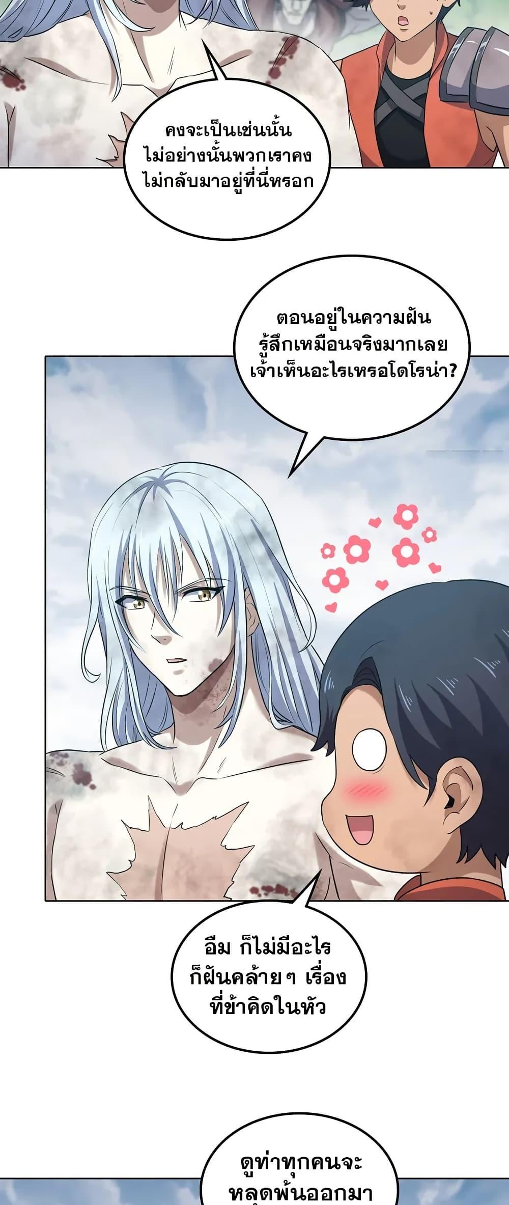 Manga-lc-com อ่านมังงะ อ่านการ์ตูน ออนไลน์ ฟรี My Wife is a Demon Queen ตอนที่ 1 2 3 4 5 6 7 8 9 10 11 12 13 14 ฟรี ไม่มีโฆษณา Manga-lc - อ่าน มังงะ อ่าน การ์ตูน ออนไลน์ อ่านมังงะ ฟรี