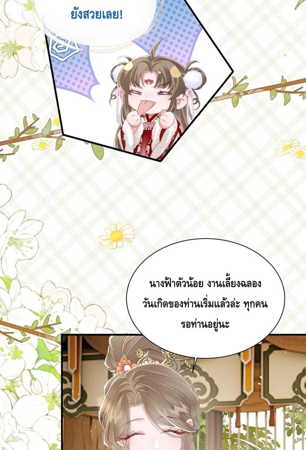 Manga-lc-com อ่านมังงะ อ่านการ์ตูน ออนไลน์ ฟรี เสียงหัวใจของเธ ตอนที่ 1 2 3 4 5 6 7 8 9 10 11 12 13 14 ฟรี ไม่มีโฆษณา Manga-lc - อ่าน มังงะ อ่าน การ์ตูน ออนไลน์ อ่านมังงะ ฟรี