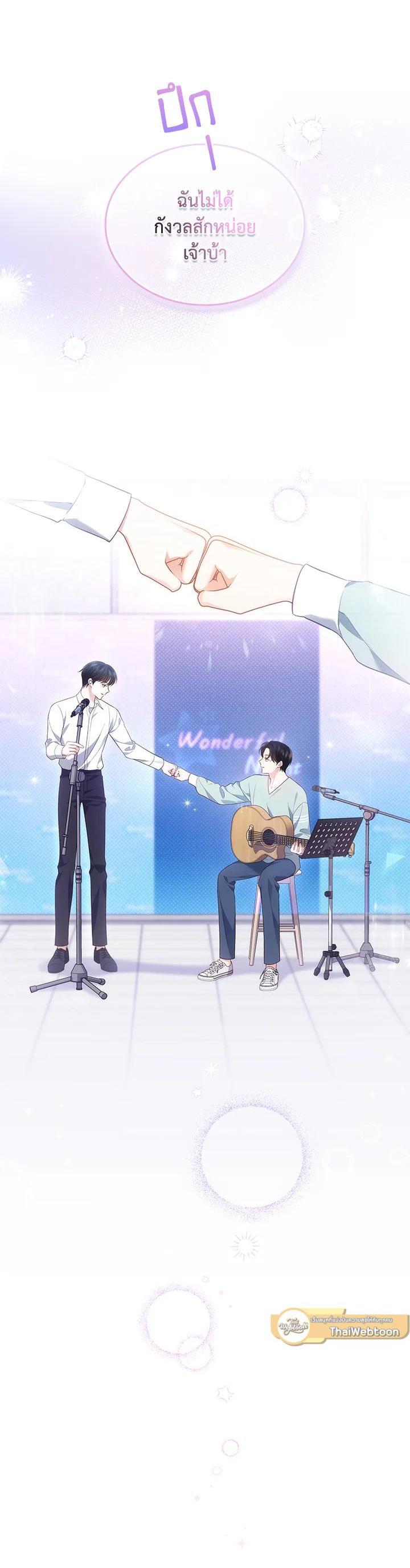 Manga-lc-com อ่านมังงะ อ่านการ์ตูน ออนไลน์ ฟรี In This Life, the Greatest Star in the Universe ตอนที่ 1 2 3 4 5 6 7 8 9 10 11 12 13 14 ฟรี ไม่มีโฆษณา Manga-lc - อ่าน มังงะ อ่าน การ์ตูน ออนไลน์ อ่านมังงะ ฟรี