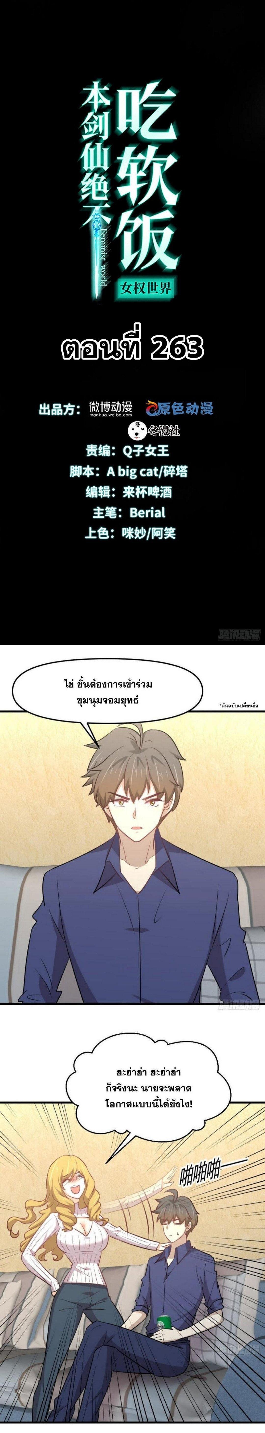 Manga-lc-com อ่านมังงะ อ่านการ์ตูน ออนไลน์ ฟรี Immortal Swordsman in the Reverse World ตอนที่ 1 2 3 4 5 6 7 8 9 10 11 12 13 14 ฟรี ไม่มีโฆษณา Manga-lc - อ่าน มังงะ อ่าน การ์ตูน ออนไลน์ อ่านมังงะ ฟรี