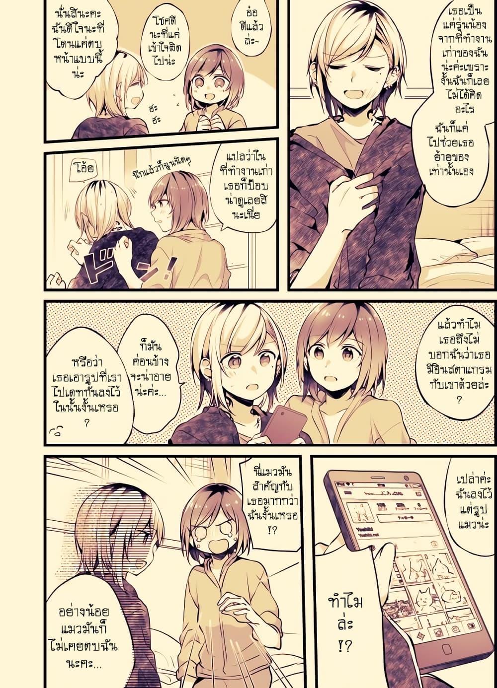 Manga-lc-com อ่านมังงะ อ่านการ์ตูน ออนไลน์ ฟรี Fuzoroi no Renri ตอนที่ 1 2 3 4 5 6 7 8 9 10 11 12 13 14 ฟรี ไม่มีโฆษณา Manga-lc - อ่าน มังงะ อ่าน การ์ตูน ออนไลน์ อ่านมังงะ ฟรี