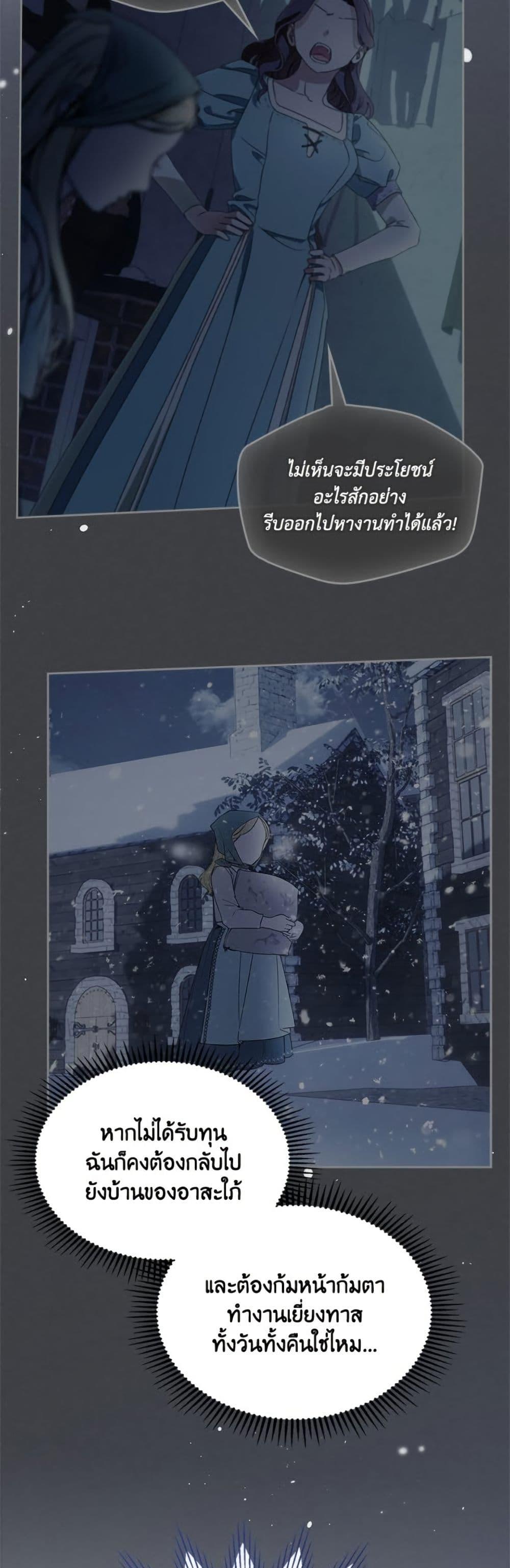 Manga-lc-com อ่านมังงะ อ่านการ์ตูน ออนไลน์ ฟรี Baby Prisoner of the Winter Castle ตอนที่ 1 2 3 4 5 6 7 8 9 10 11 12 13 14 ฟรี ไม่มีโฆษณา Manga-lc - อ่าน มังงะ อ่าน การ์ตูน ออนไลน์ อ่านมังงะ ฟรี