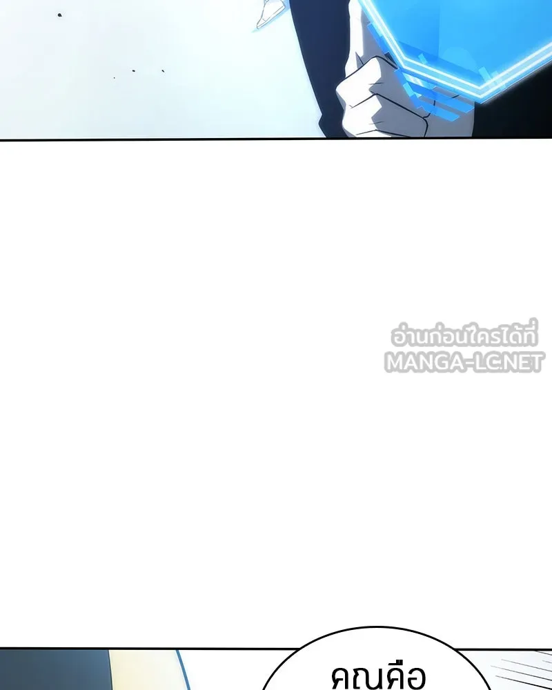 Omniscient Reader อ่านชะตาวันสิ้นโลก ตอนที่ 7 เจ้าของตึก (6) รูปที่ 51