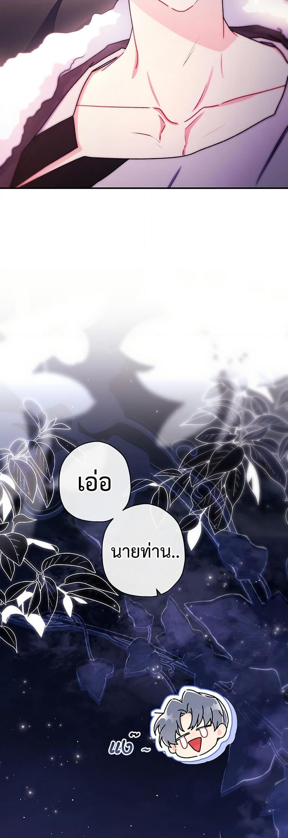 Manga-lc-com อ่านมังงะ อ่านการ์ตูน ออนไลน์ ฟรี I Became the Male Lead’s Adopted Daughter ตอนที่ 1 2 3 4 5 6 7 8 9 10 11 12 13 14 ฟรี ไม่มีโฆษณา Manga-lc - อ่าน มังงะ อ่าน การ์ตูน ออนไลน์ อ่านมังงะ ฟรี