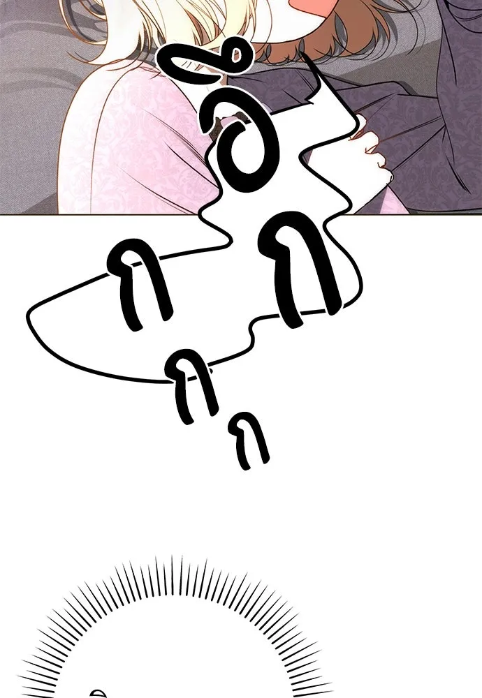 ยัยจิ๋วสมองแจ๋ว ตอนที่ 28 รูปที่ 64