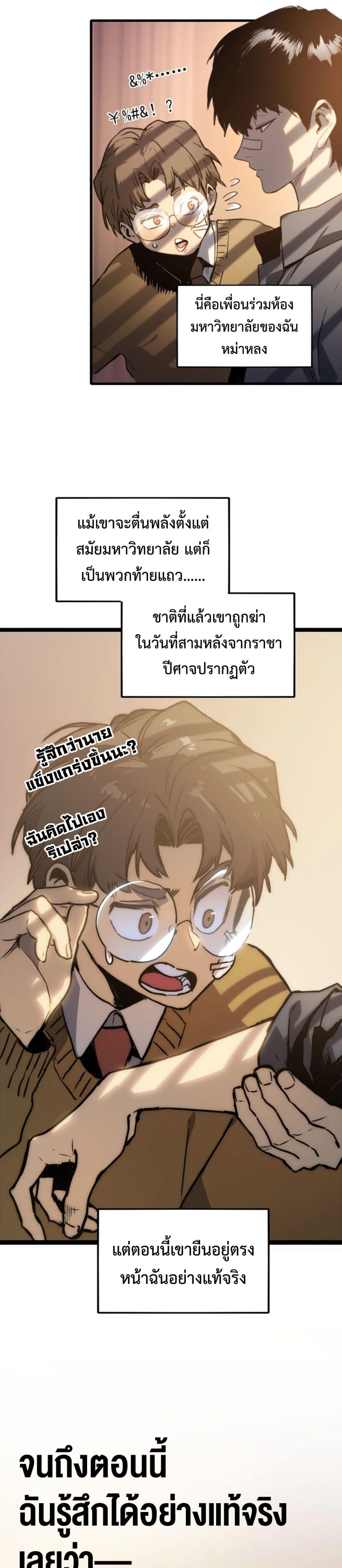 Manga-lc-com อ่านมังงะ อ่านการ์ตูน ออนไลน์ ฟรี The Glutton ตอนที่ 1 2 3 4 5 6 7 8 9 10 11 12 13 14 ฟรี ไม่มีโฆษณา Manga-lc - อ่าน มังงะ อ่าน การ์ตูน ออนไลน์ อ่านมังงะ ฟรี