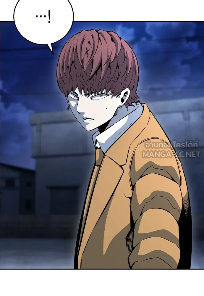 King Game ตอนที่ 108 เกมใครเกมมัน รูปที่ 27