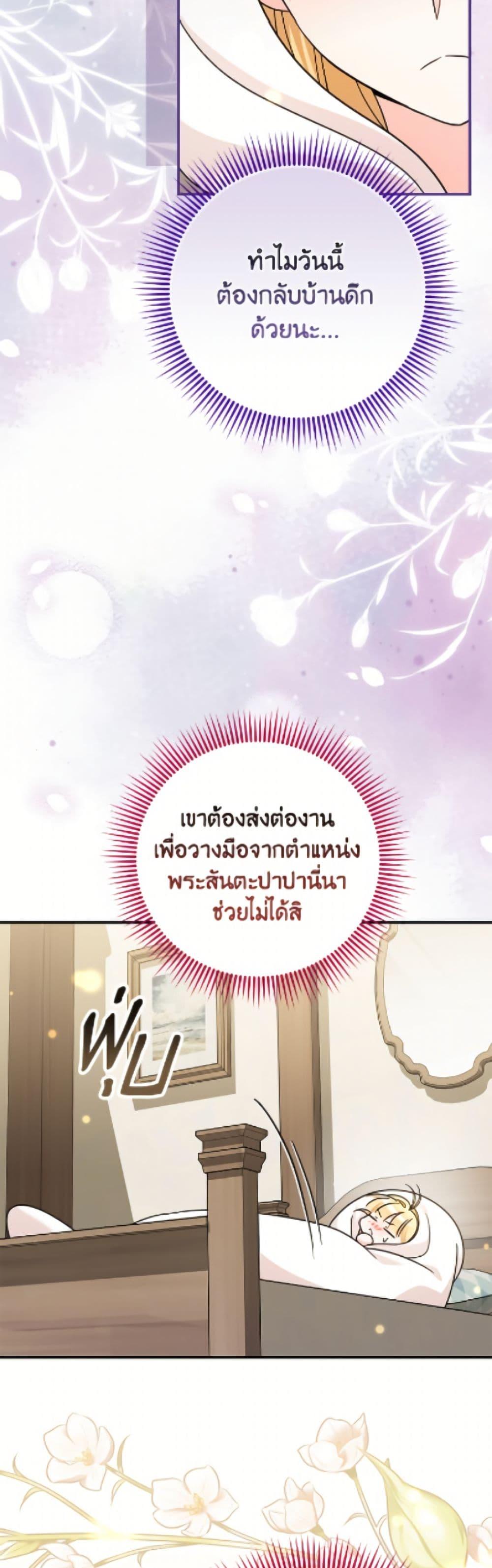 Manga-lc-com อ่านมังงะ อ่านการ์ตูน ออนไลน์ ฟรี Baby Pharmacist Princess ตอนที่ 1 2 3 4 5 6 7 8 9 10 11 12 13 14 ฟรี ไม่มีโฆษณา Manga-lc - อ่าน มังงะ อ่าน การ์ตูน ออนไลน์ อ่านมังงะ ฟรี