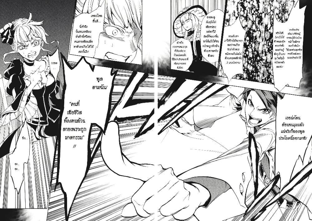 Manga-lc-com อ่านมังงะ อ่านการ์ตูน ออนไลน์ ฟรี Umineko no Naku Koro ni Episode 3 Banquet of the Golden Witc ตอนที่ 1 2 3 4 5 6 7 8 9 10 11 12 13 14 ฟรี ไม่มีโฆษณา Manga-lc - อ่าน มังงะ อ่าน การ์ตูน ออนไลน์ อ่านมังงะ ฟรี
