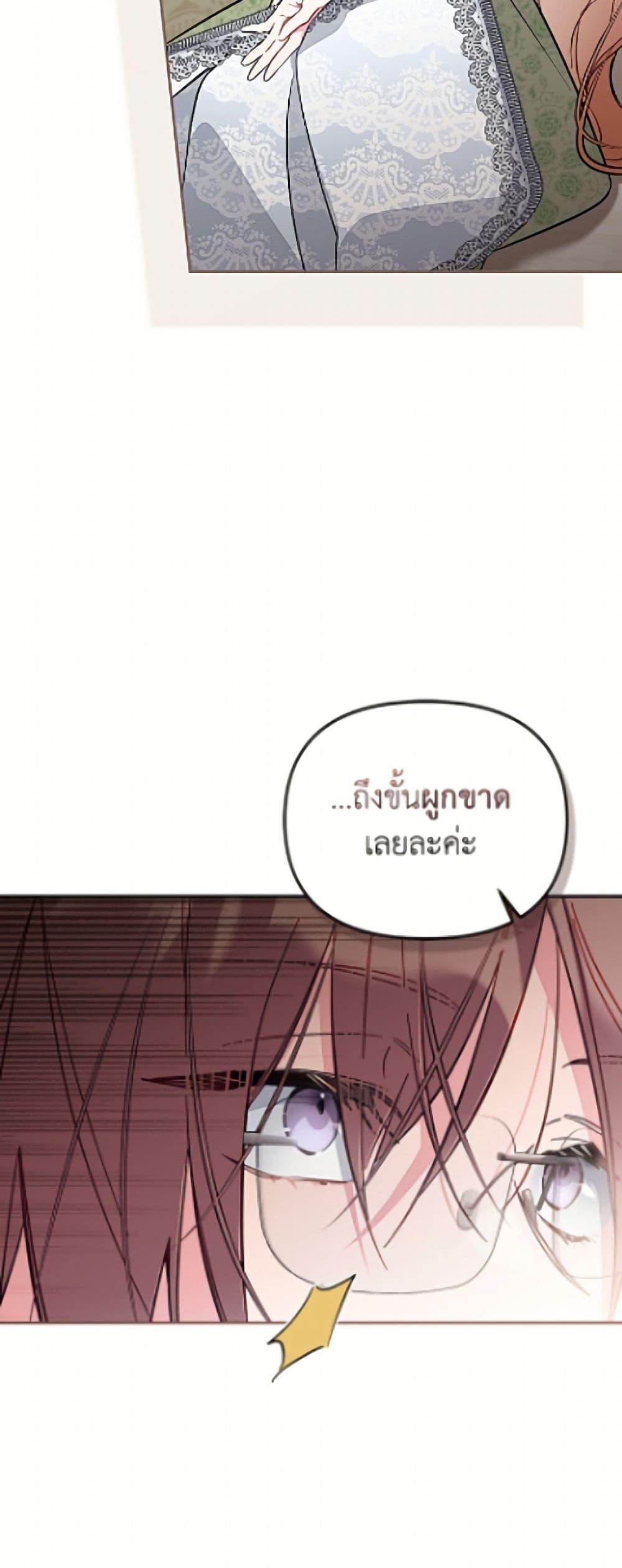 Manga-lc-com อ่านมังงะ อ่านการ์ตูน ออนไลน์ ฟรี No Place for the Fake Princess ตอนที่ 1 2 3 4 5 6 7 8 9 10 11 12 13 14 ฟรี ไม่มีโฆษณา Manga-lc - อ่าน มังงะ อ่าน การ์ตูน ออนไลน์ อ่านมังงะ ฟรี