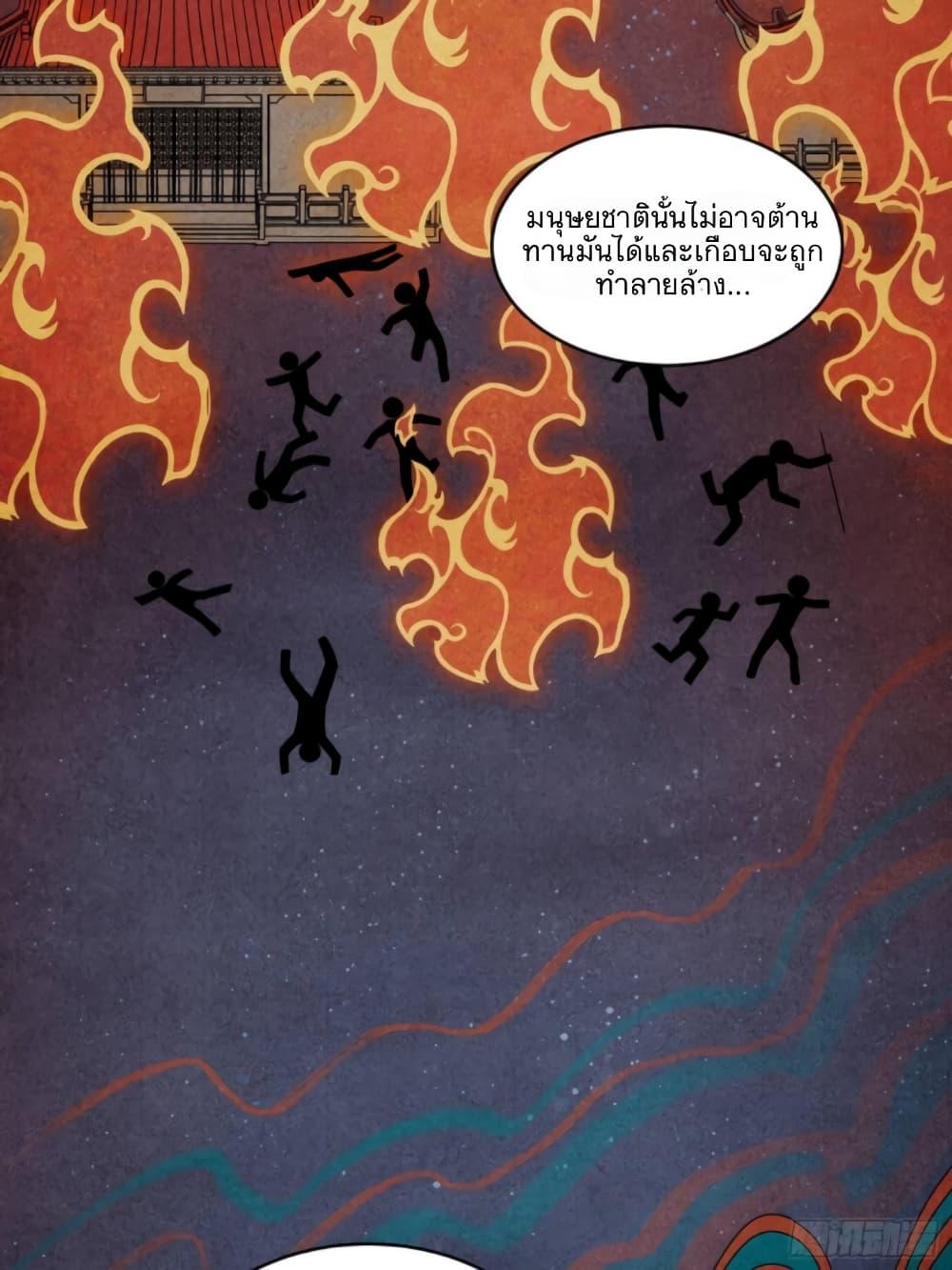 Manga-lc-com อ่านมังงะ อ่านการ์ตูน ออนไลน์ ฟรี Legend of Star General ตอนที่ 1 2 3 4 5 6 7 8 9 10 11 12 13 14 ฟรี ไม่มีโฆษณา Manga-lc - อ่าน มังงะ อ่าน การ์ตูน ออนไลน์ อ่านมังงะ ฟรี