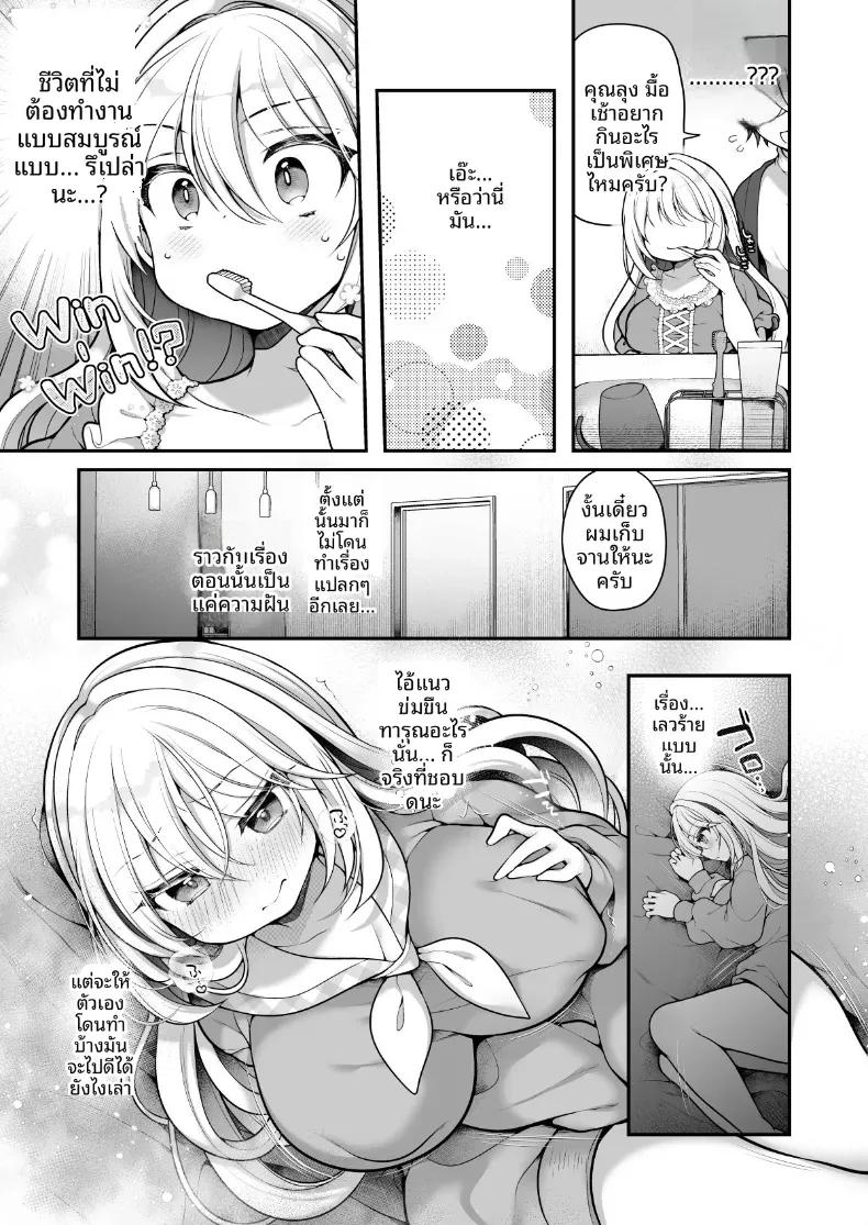 Doujin-Lc- อ่าน โดจิน มังฮวา เกาหลี ญี่ปุ่น จีน แปลไทย ในวันที่ตื่นมาเป็นผู้หญิง (Reitou Mikan) ตอนที่ 1 2 3 4 5 6 7 8 9 10 11 12 13 14 ฟรี ไม่มีโฆษณา อ่าน โดจิน Manhwa เกาหลี ญี่ปุ่น จีน เรามีครบ คัดมาให้เน้นๆ โดจิน 18+ รับประกันความฟินโดย  Doujin Lc