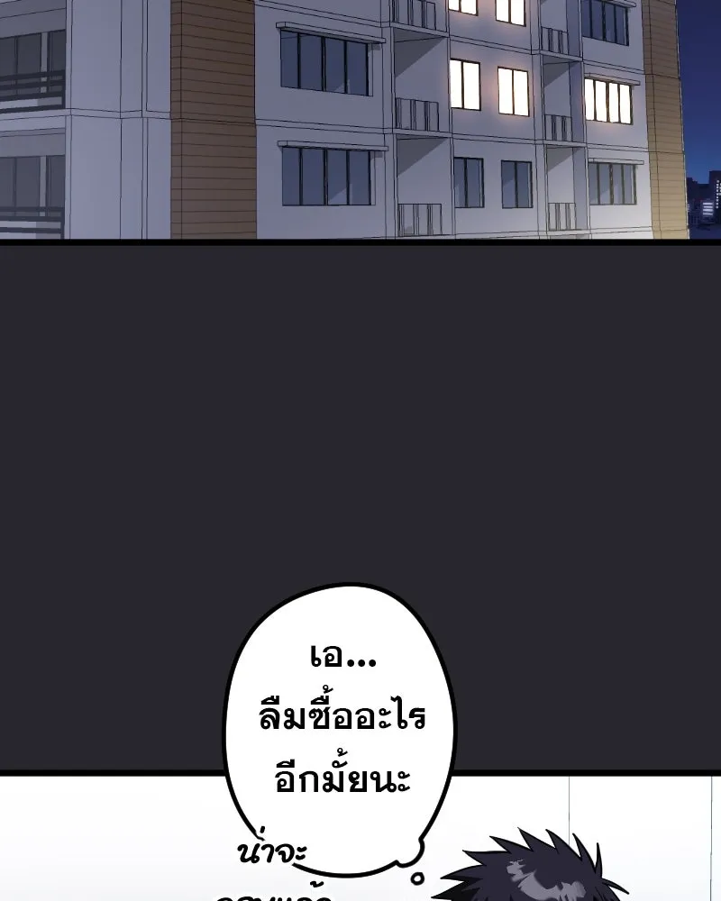 Promise of Death ตอนที่ ep9  bon appétit! รูปที่ 47