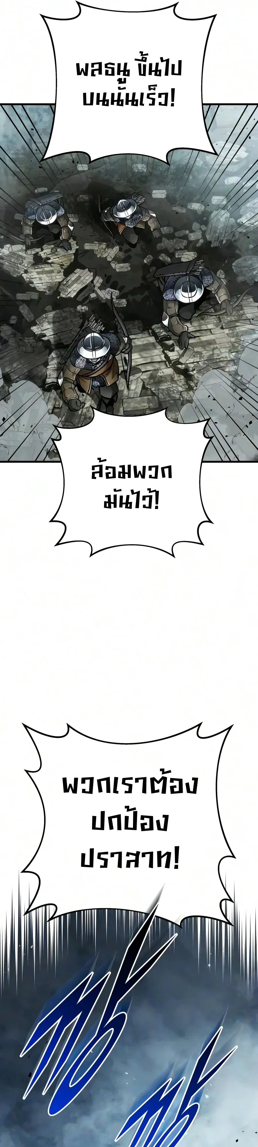 Manga-lc-com อ่านมังงะ อ่านการ์ตูน ออนไลน์ ฟรี The Wandering Knight’s Survival Manual การเอาชีวิตรอด ของอัศ ตอนที่ 1 2 3 4 5 6 7 8 9 10 11 12 13 14 ฟรี ไม่มีโฆษณา Manga-lc - อ่าน มังงะ อ่าน การ์ตูน ออนไลน์ อ่านมังงะ ฟรี