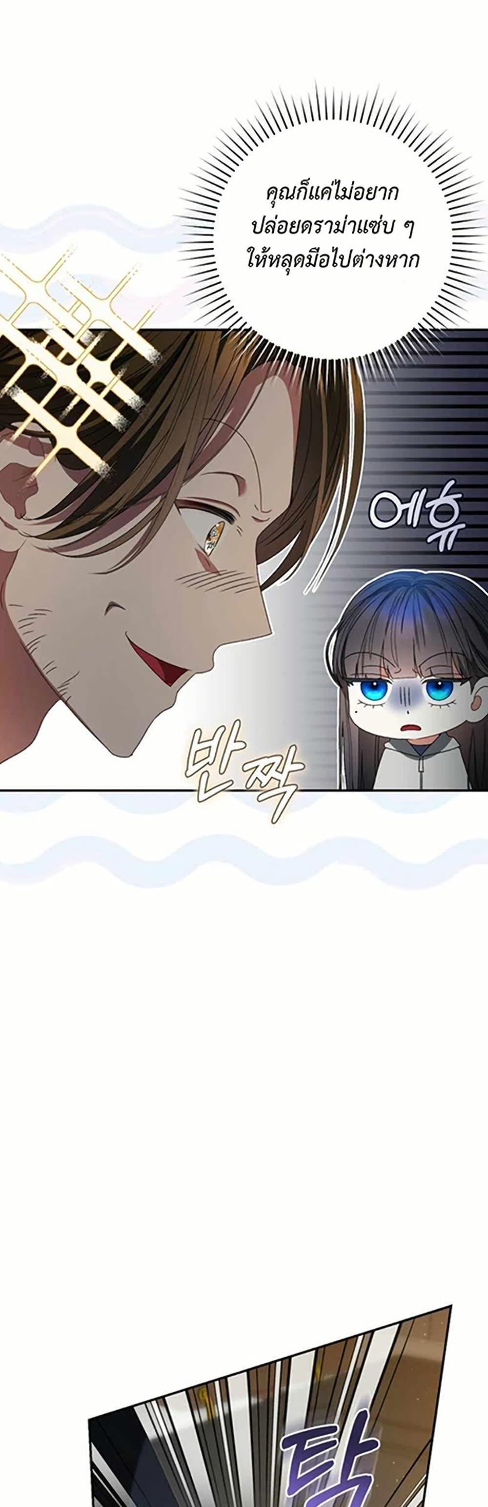 Manga-lc-com อ่านมังงะ อ่านการ์ตูน ออนไลน์ ฟรี I Became the Cursed Idol Leader ตอนที่ 1 2 3 4 5 6 7 8 9 10 11 12 13 14 ฟรี ไม่มีโฆษณา Manga-lc - อ่าน มังงะ อ่าน การ์ตูน ออนไลน์ อ่านมังงะ ฟรี