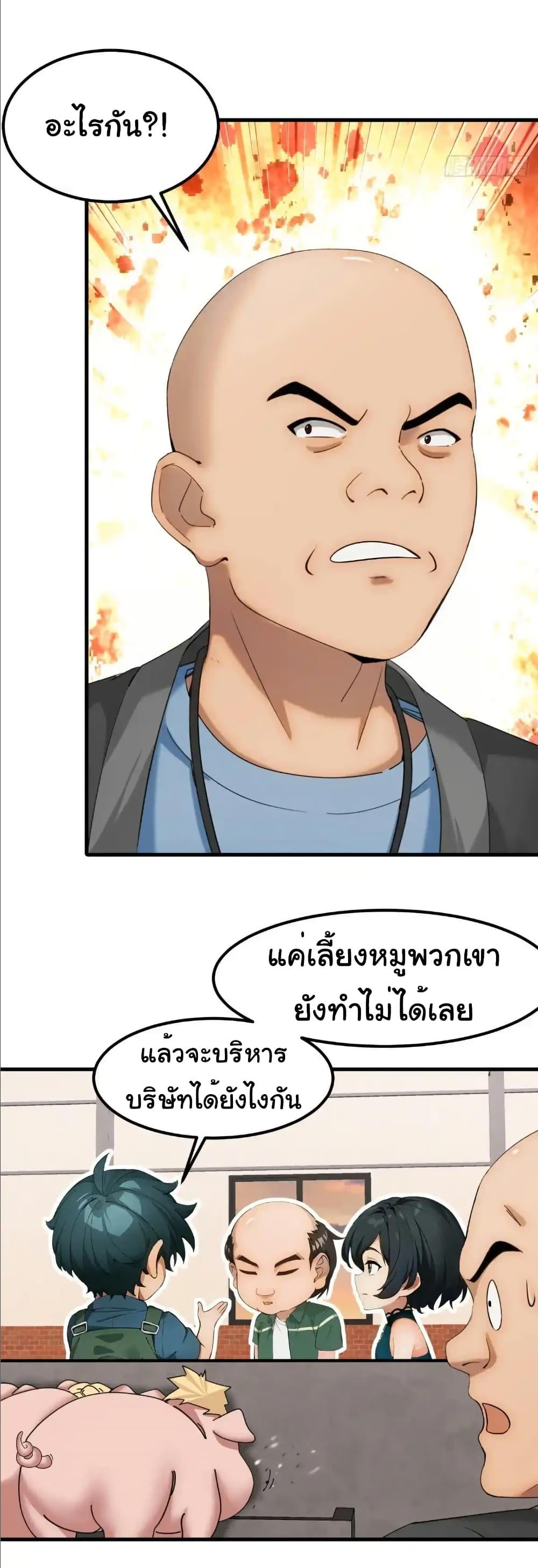 Manga-lc-com อ่านมังงะ อ่านการ์ตูน ออนไลน์ ฟรี Empress wife and trash husband ตอนที่ 1 2 3 4 5 6 7 8 9 10 11 12 13 14 ฟรี ไม่มีโฆษณา Manga-lc - อ่าน มังงะ อ่าน การ์ตูน ออนไลน์ อ่านมังงะ ฟรี