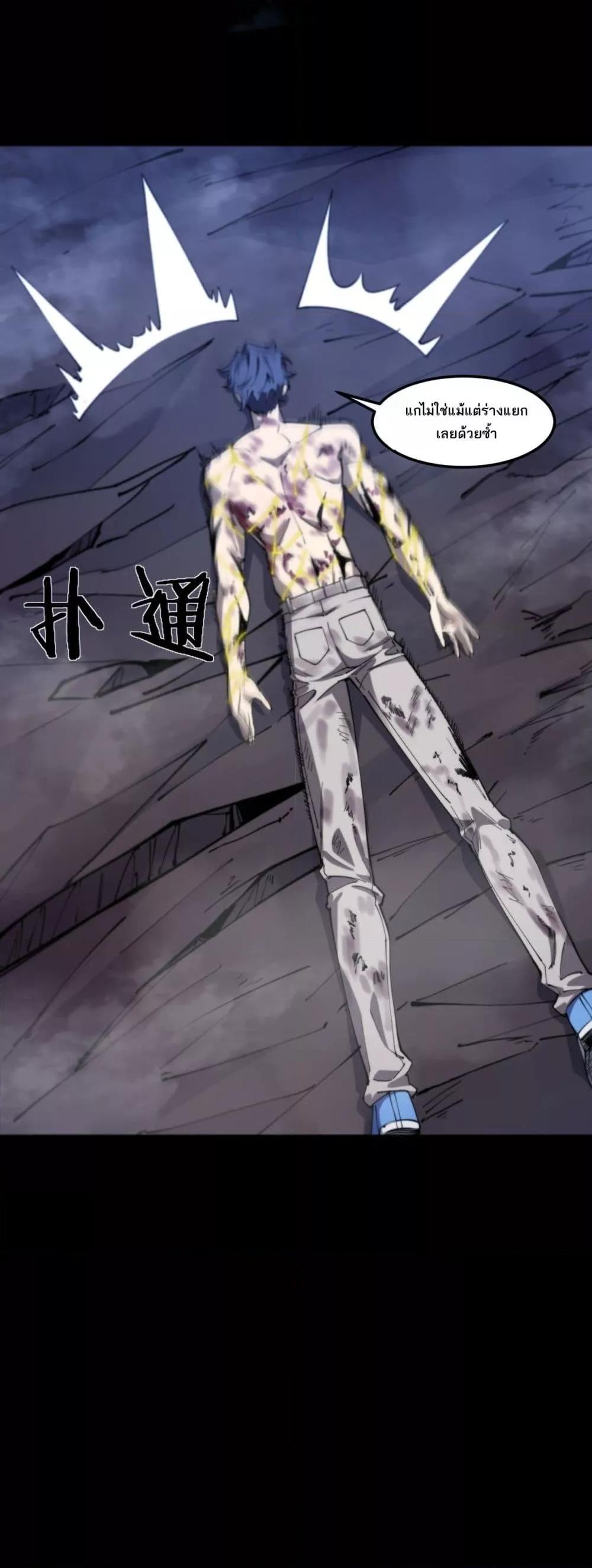 Manga-lc-com อ่านมังงะ อ่านการ์ตูน ออนไลน์ ฟรี SSSlevelSaint ตอนที่ 1 2 3 4 5 6 7 8 9 10 11 12 13 14 ฟรี ไม่มีโฆษณา Manga-lc - อ่าน มังงะ อ่าน การ์ตูน ออนไลน์ อ่านมังงะ ฟรี