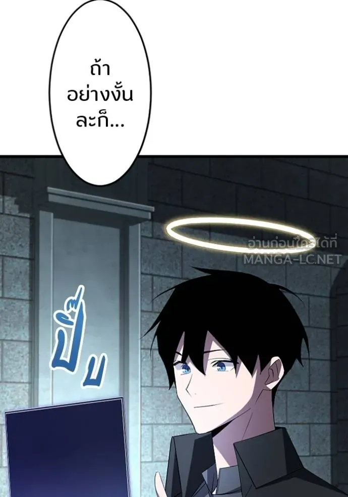 โคตรอาวุธลับ ตอนที่ 34 รูปที่ 147