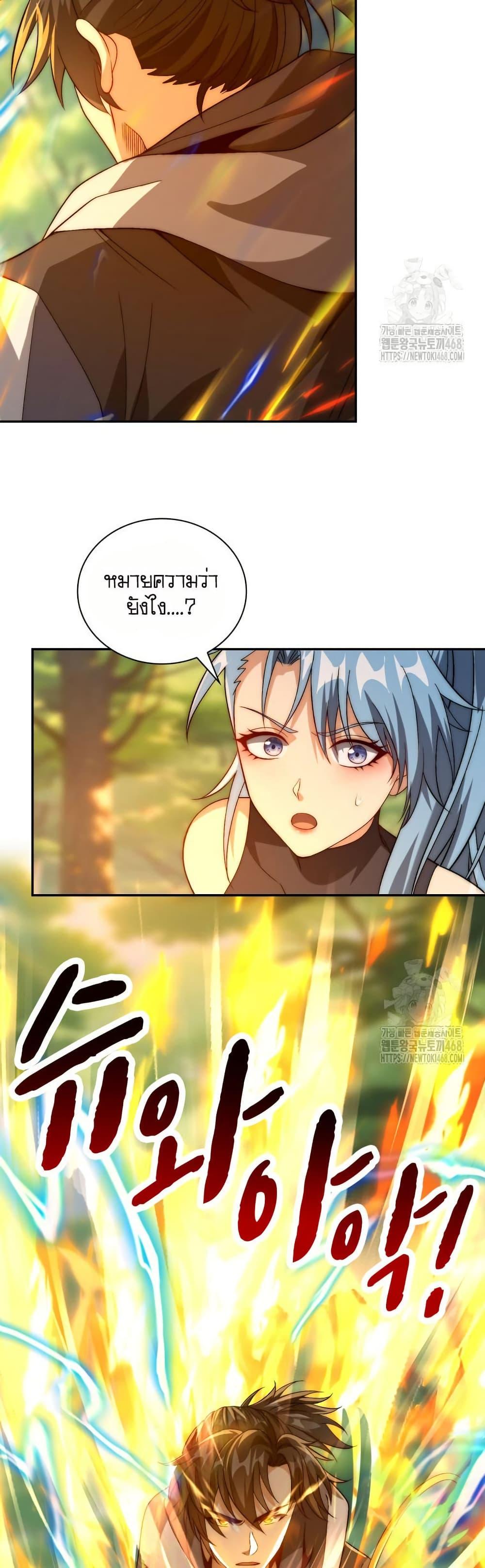 Manga-lc-com อ่านมังงะ อ่านการ์ตูน ออนไลน์ ฟรี When I Reincarnated, I Stood at the Top with Supernatural Cheats ตอนที่ 1 2 3 4 5 6 7 8 9 10 11 12 13 14 ฟรี ไม่มีโฆษณา Manga-lc - อ่าน มังงะ อ่าน การ์ตูน ออนไลน์ อ่านมังงะ ฟรี