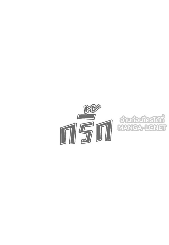 นักฆ่าย้อนวัย ตอนที่ 2 รูปที่ 48