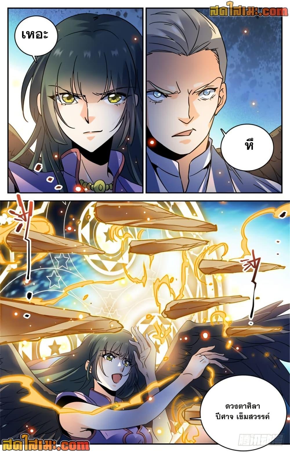 Manga-lc-com อ่านมังงะ อ่านการ์ตูน ออนไลน์ ฟรี Versatile Mage จอมเวทย์เต็มพิกัด ตอนที่ 1 2 3 4 5 6 7 8 9 10 11 12 13 14 ฟรี ไม่มีโฆษณา Manga-lc - อ่าน มังงะ อ่าน การ์ตูน ออนไลน์ อ่านมังงะ ฟรี
