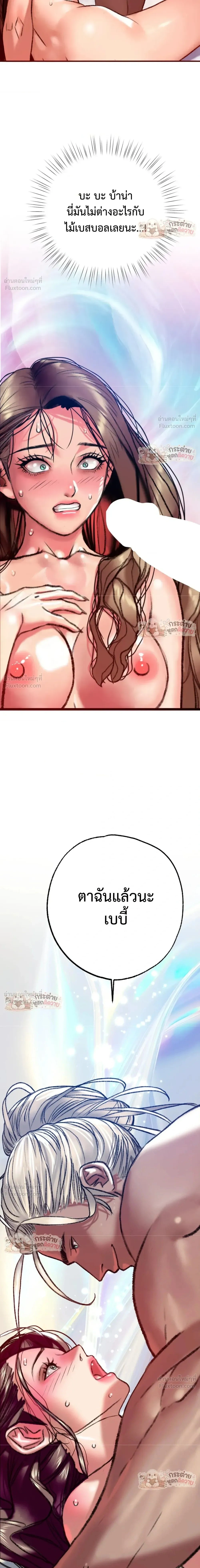 Doujin-Lc- อ่าน โดจิน มังฮวา เกาหลี ญี่ปุ่น จีน แปลไทย Pervert Picking Perverts คนวิปริตที่เลือกคบแต่คนวิปริตด้วยกัน ตอนที่ 1 2 3 4 5 6 7 8 9 10 11 12 13 14 ฟรี ไม่มีโฆษณา อ่าน โดจิน Manhwa เกาหลี ญี่ปุ่น จีน เรามีครบ คัดมาให้เน้นๆ โดจิน 18+ รับประกันความฟินโดย  Doujin Lc