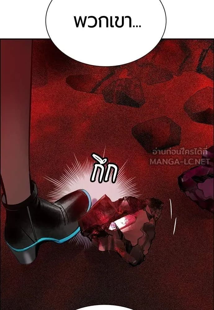 Jungle Juice ตอนที่ 190 รูปที่ 18