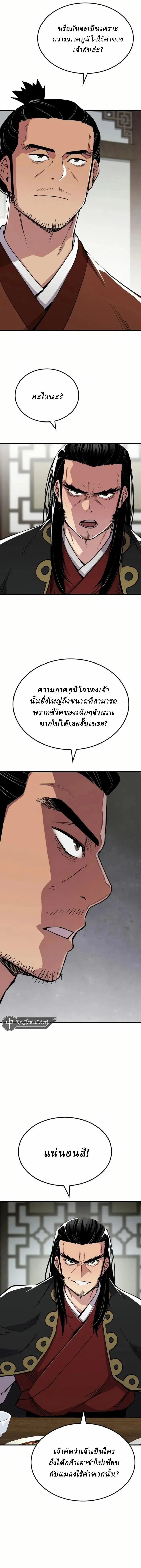 Manga-lc-com อ่านมังงะ อ่านการ์ตูน ออนไลน์ ฟรี Reborn As The Heavenly Demon ตอนที่ 1 2 3 4 5 6 7 8 9 10 11 12 13 14 ฟรี ไม่มีโฆษณา Manga-lc - อ่าน มังงะ อ่าน การ์ตูน ออนไลน์ อ่านมังงะ ฟรี