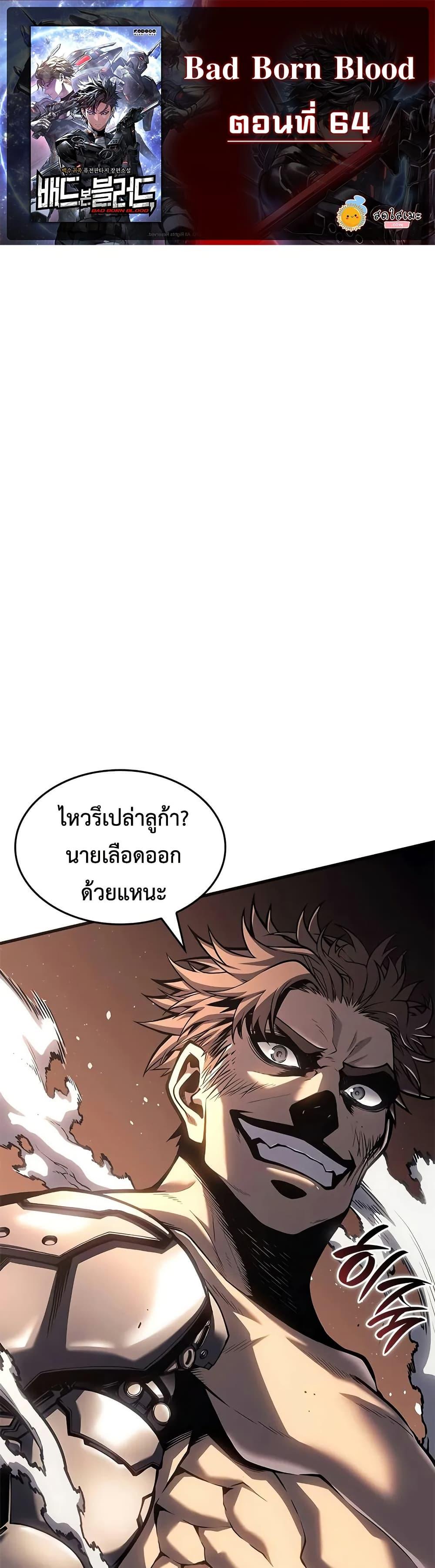 Manga-lc-com อ่านมังงะ อ่านการ์ตูน ออนไลน์ ฟรี Bad Bone Blood ตอนที่ 1 2 3 4 5 6 7 8 9 10 11 12 13 14 ฟรี ไม่มีโฆษณา Manga-lc - อ่าน มังงะ อ่าน การ์ตูน ออนไลน์ อ่านมังงะ ฟรี