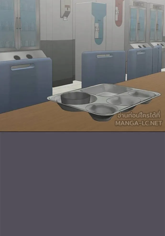 reality ตอนที่ 153 รูปที่ 2