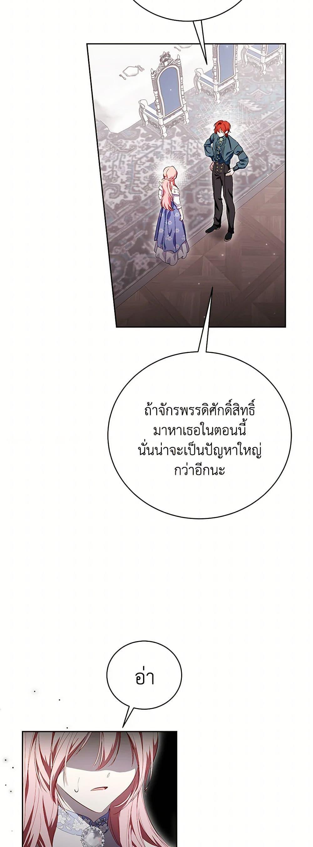 Manga-lc-com อ่านมังงะ อ่านการ์ตูน ออนไลน์ ฟรี If You Remove the Kind Protagonist’s Mask ตอนที่ 1 2 3 4 5 6 7 8 9 10 11 12 13 14 ฟรี ไม่มีโฆษณา Manga-lc - อ่าน มังงะ อ่าน การ์ตูน ออนไลน์ อ่านมังงะ ฟรี