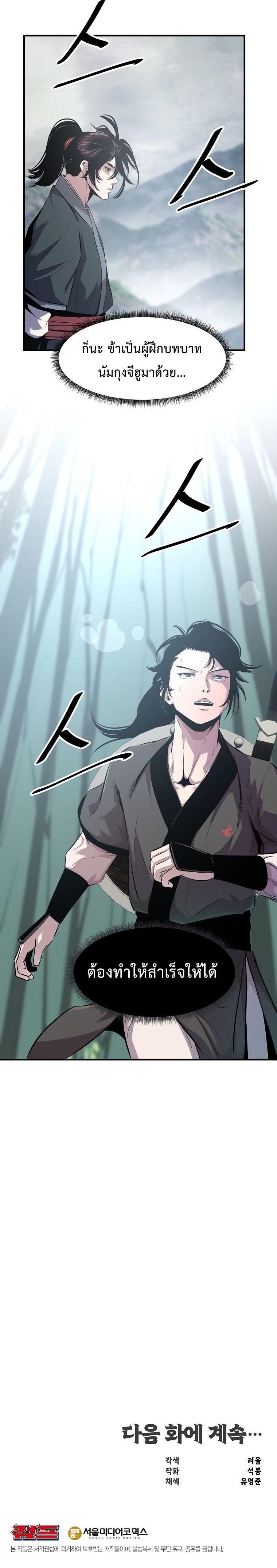 Manga-lc-com อ่านมังงะ อ่านการ์ตูน ออนไลน์ ฟรี The Best Martial Arts Instructor In The World ตอนที่ 1 2 3 4 5 6 7 8 9 10 11 12 13 14 ฟรี ไม่มีโฆษณา Manga-lc - อ่าน มังงะ อ่าน การ์ตูน ออนไลน์ อ่านมังงะ ฟรี
