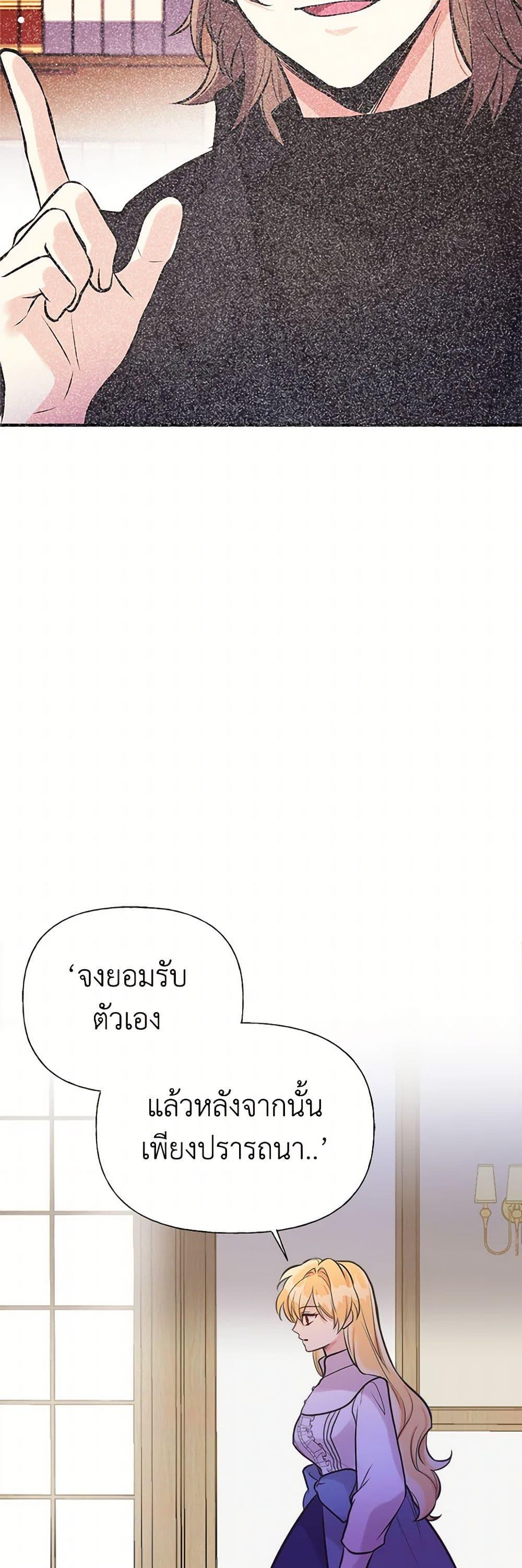 Manga-lc-com อ่านมังงะ อ่านการ์ตูน ออนไลน์ ฟรี My Sister Picked up the Male Lead ตอนที่ 1 2 3 4 5 6 7 8 9 10 11 12 13 14 ฟรี ไม่มีโฆษณา Manga-lc - อ่าน มังงะ อ่าน การ์ตูน ออนไลน์ อ่านมังงะ ฟรี