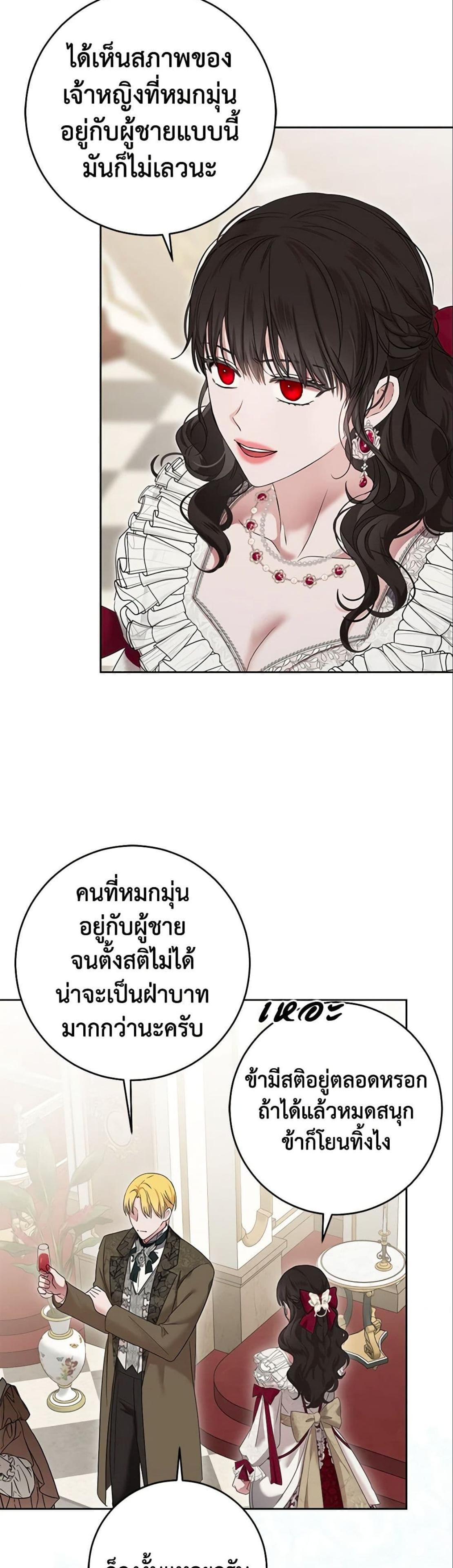 Manga-lc-com อ่านมังงะ อ่านการ์ตูน ออนไลน์ ฟรี I Fell into a Reverse Harem Game! ตอนที่ 1 2 3 4 5 6 7 8 9 10 11 12 13 14 ฟรี ไม่มีโฆษณา Manga-lc - อ่าน มังงะ อ่าน การ์ตูน ออนไลน์ อ่านมังงะ ฟรี