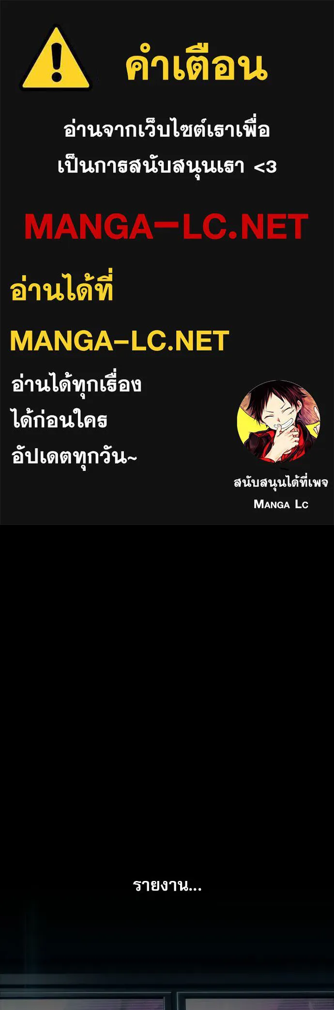 ครัวผู้กล้าท้าให้ชิม ตอนที่ 34 รูปที่ 1