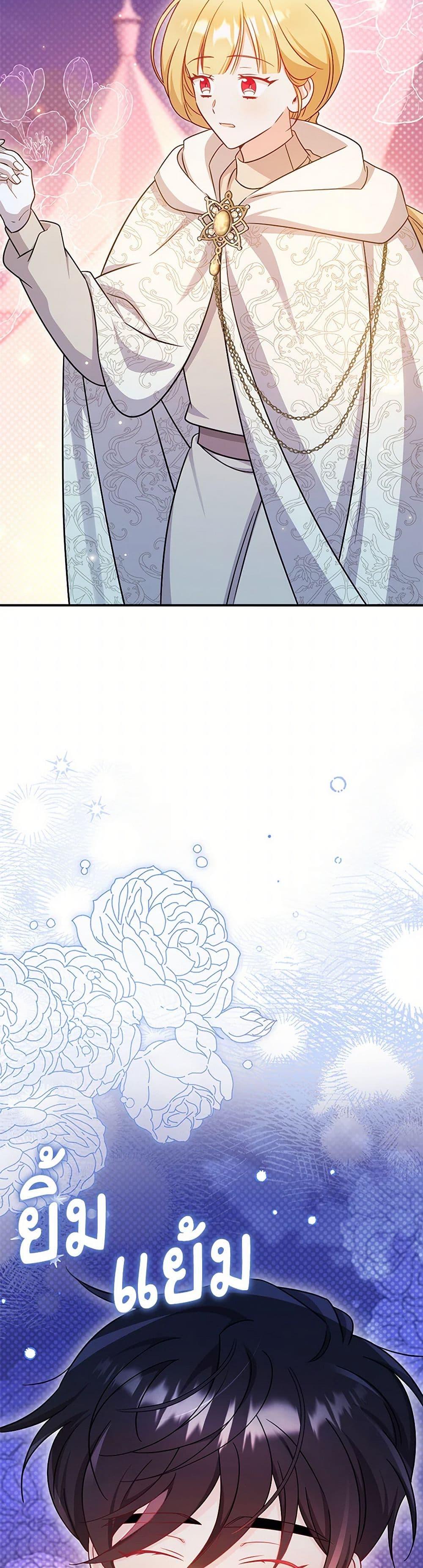 Manga-lc-com อ่านมังงะ อ่านการ์ตูน ออนไลน์ ฟรี Baby Pharmacist Princess ตอนที่ 1 2 3 4 5 6 7 8 9 10 11 12 13 14 ฟรี ไม่มีโฆษณา Manga-lc - อ่าน มังงะ อ่าน การ์ตูน ออนไลน์ อ่านมังงะ ฟรี