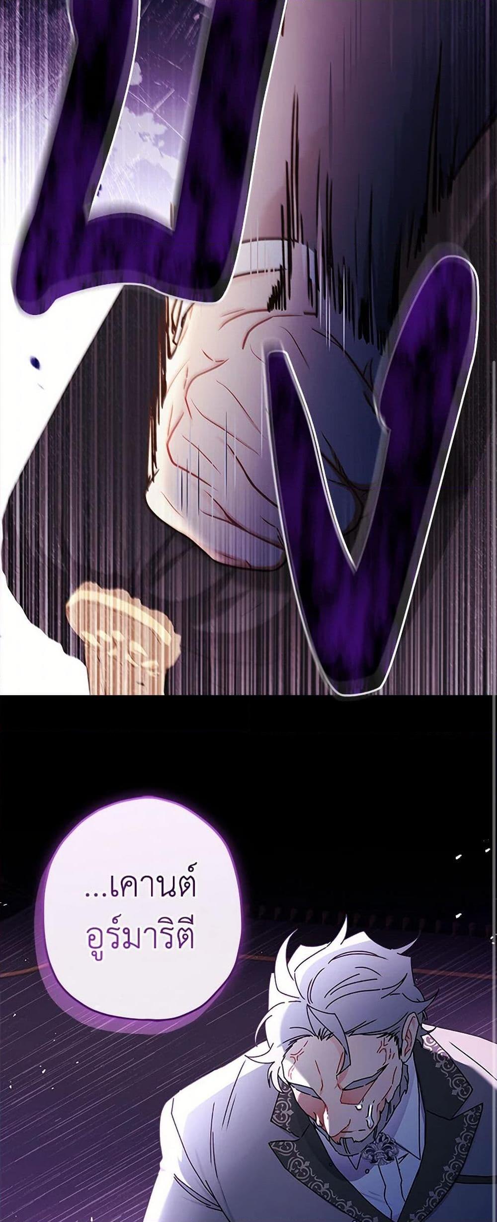 Manga-lc-com อ่านมังงะ อ่านการ์ตูน ออนไลน์ ฟรี I Became the Male Lead’s Adopted Daughter ตอนที่ 1 2 3 4 5 6 7 8 9 10 11 12 13 14 ฟรี ไม่มีโฆษณา Manga-lc - อ่าน มังงะ อ่าน การ์ตูน ออนไลน์ อ่านมังงะ ฟรี