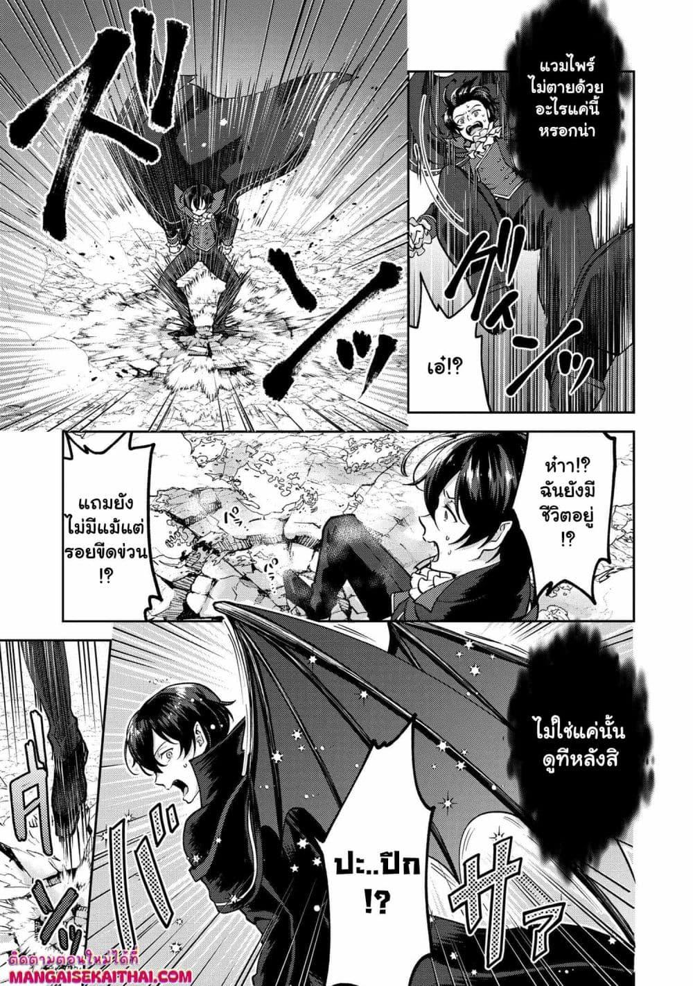 Manga-lc-com อ่านมังงะ อ่านการ์ตูน ออนไลน์ ฟรี Jakuten Zero Kyuuketsuki no Ryouchi Kaikaku ตอนที่ 1 2 3 4 5 6 7 8 9 10 11 12 13 14 ฟรี ไม่มีโฆษณา Manga-lc - อ่าน มังงะ อ่าน การ์ตูน ออนไลน์ อ่านมังงะ ฟรี