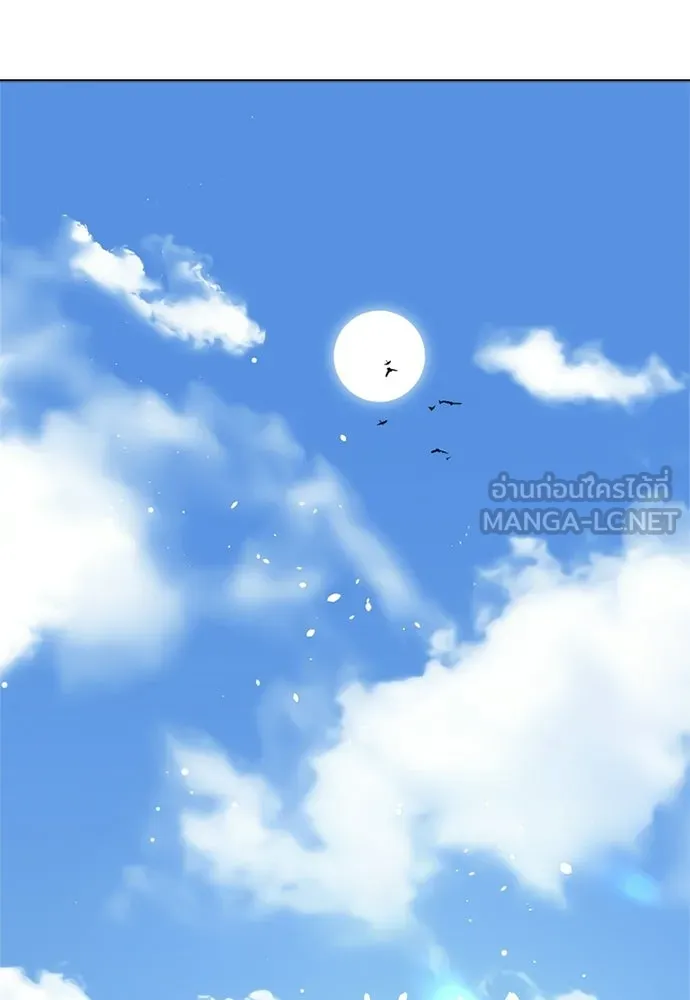 สวยเองนักเลงพอ ตอนที่ 43 รูปที่ 129