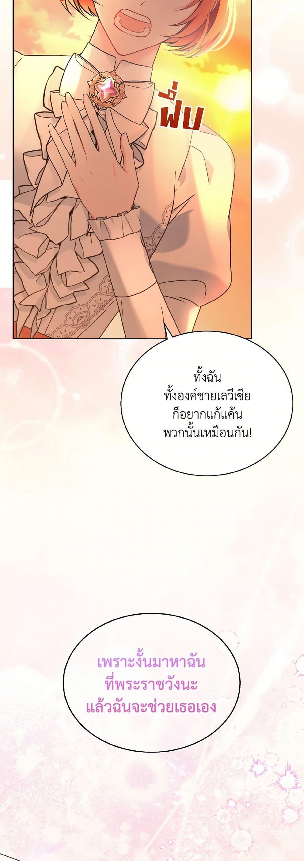 Manga-lc-com อ่านมังงะ อ่านการ์ตูน ออนไลน์ ฟรี The Wicked Ladies in Waiting ตอนที่ 1 2 3 4 5 6 7 8 9 10 11 12 13 14 ฟรี ไม่มีโฆษณา Manga-lc - อ่าน มังงะ อ่าน การ์ตูน ออนไลน์ อ่านมังงะ ฟรี