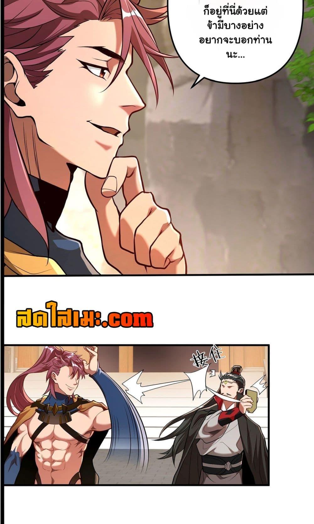 Manga-lc-com อ่านมังงะ อ่านการ์ตูน ออนไลน์ ฟรี Undercover for Ten Years, I Became a Great Villain of the Demon Sect ตอนที่ 1 2 3 4 5 6 7 8 9 10 11 12 13 14 ฟรี ไม่มีโฆษณา Manga-lc - อ่าน มังงะ อ่าน การ์ตูน ออนไลน์ อ่านมังงะ ฟรี