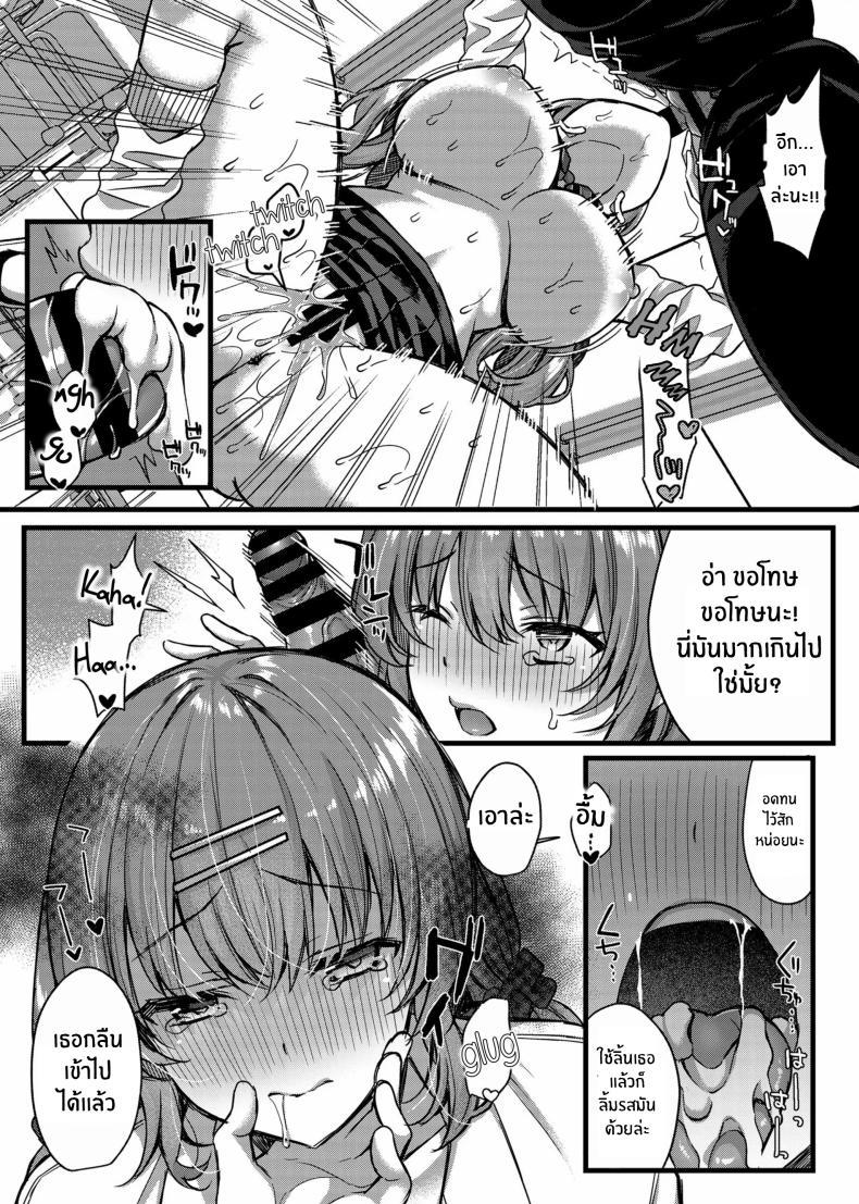 Doujin-Lc- อ่าน โดจิน มังฮวา เกาหลี ญี่ปุ่น จีน แปลไทย ลงโทษนักเรียนนิสัยไม่ดี [JK-Pasta (Kurata Muto)] Pakopako Saimin JK ~Namaiki Gal no Houkago Seijijou ตอนที่ 1 2 3 4 5 6 7 8 9 10 11 12 13 14 ฟรี ไม่มีโฆษณา อ่าน โดจิน Manhwa เกาหลี ญี่ปุ่น จีน เรามีครบ คัดมาให้เน้นๆ โดจิน 18+ รับประกันความฟินโดย  Doujin Lc
