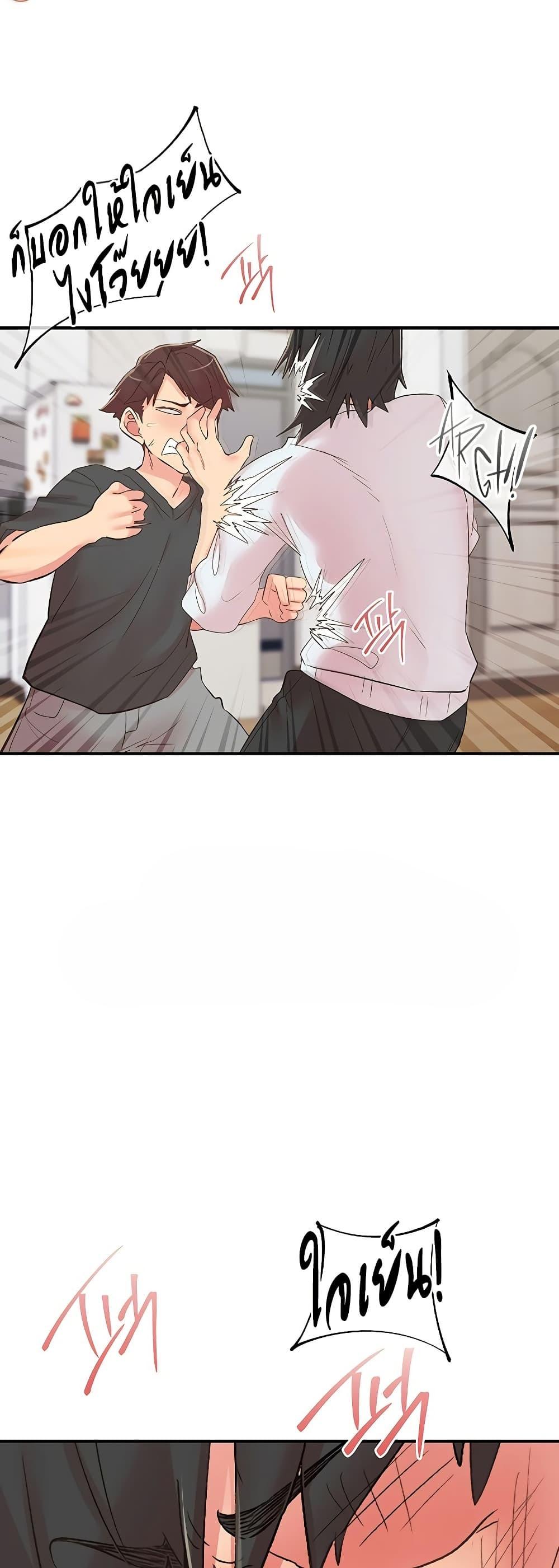 Doujin-Lc- อ่าน โดจิน มังฮวา เกาหลี ญี่ปุ่น จีน แปลไทย Tremors ตอนที่ 1 2 3 4 5 6 7 8 9 10 11 12 13 14 ฟรี ไม่มีโฆษณา อ่าน โดจิน Manhwa เกาหลี ญี่ปุ่น จีน เรามีครบ คัดมาให้เน้นๆ โดจิน 18+ รับประกันความฟินโดย  Doujin Lc
