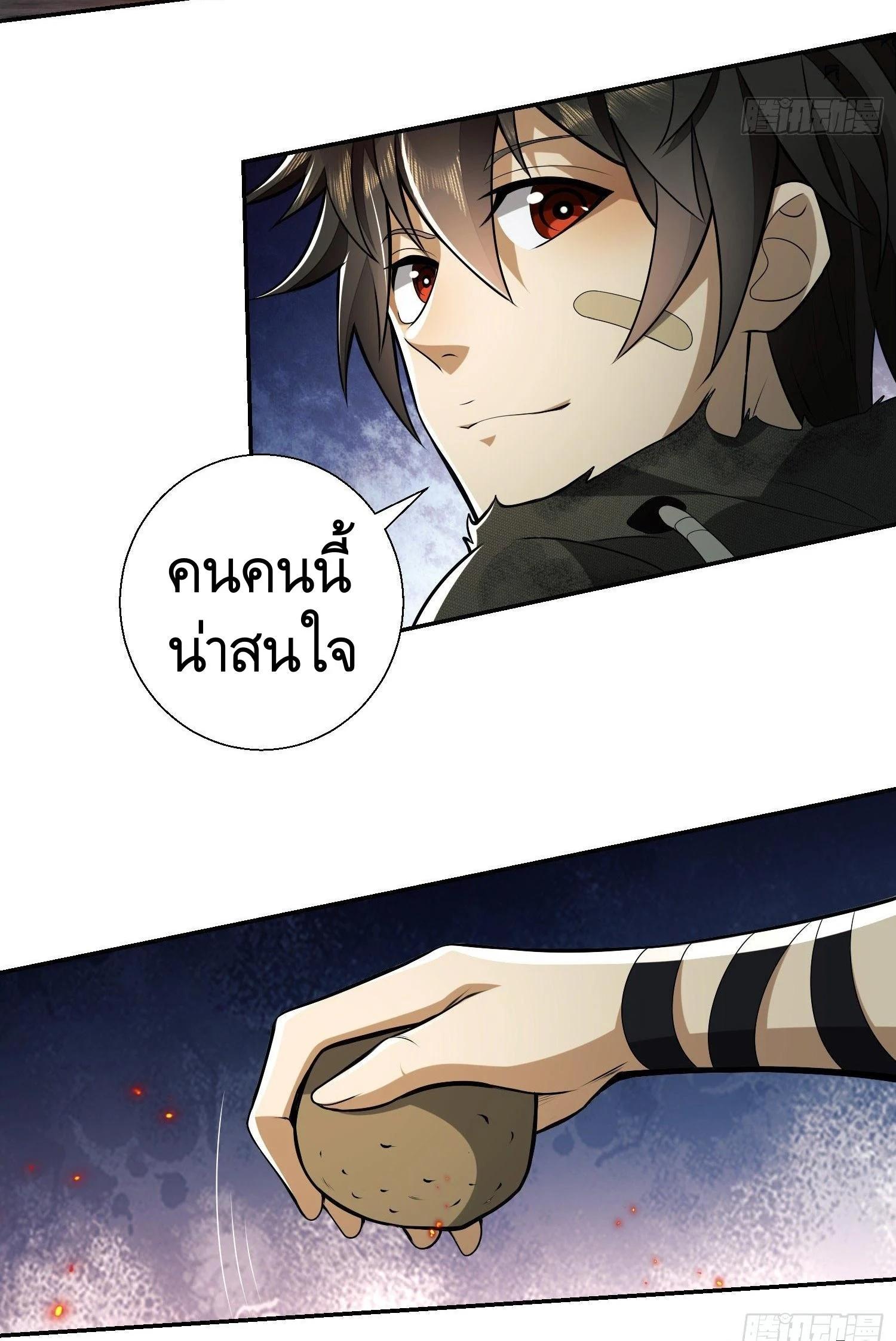 Manga-lc-com อ่านมังงะ อ่านการ์ตูน ออนไลน์ ฟรี The First Order ตอนที่ 1 2 3 4 5 6 7 8 9 10 11 12 13 14 ฟรี ไม่มีโฆษณา Manga-lc - อ่าน มังงะ อ่าน การ์ตูน ออนไลน์ อ่านมังงะ ฟรี