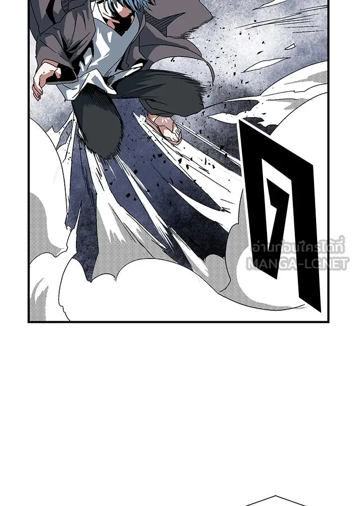 หนึ่งก้าวสู่เจ้ามาร ตอนที่ 2 การเริ่มต้นครั้งใหม่ (2) รูปที่ 207