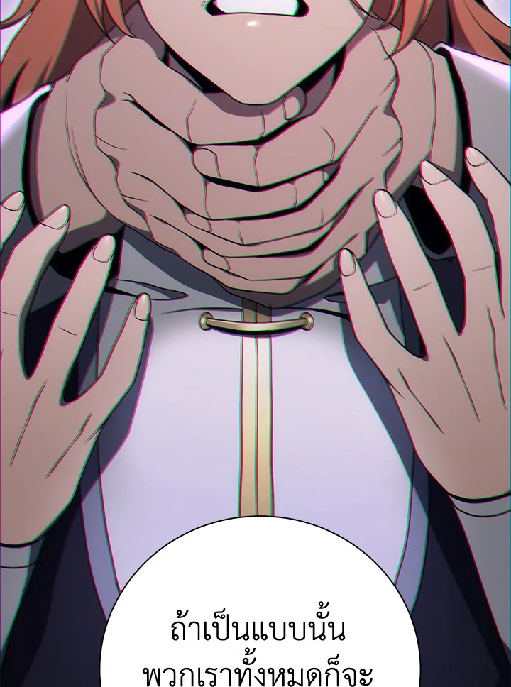 พลทหารโครงกระดูกผู้ม ตอนที่ 170 รูปที่ 92