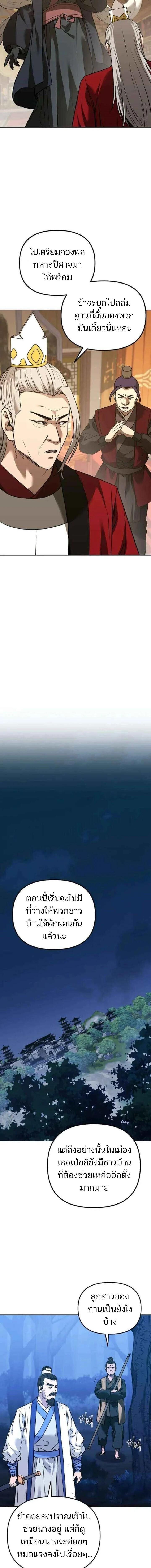 Manga-lc-com อ่านมังงะ อ่านการ์ตูน ออนไลน์ ฟรี The Reborn Ranker Chronicles ตอนที่ 1 2 3 4 5 6 7 8 9 10 11 12 13 14 ฟรี ไม่มีโฆษณา Manga-lc - อ่าน มังงะ อ่าน การ์ตูน ออนไลน์ อ่านมังงะ ฟรี