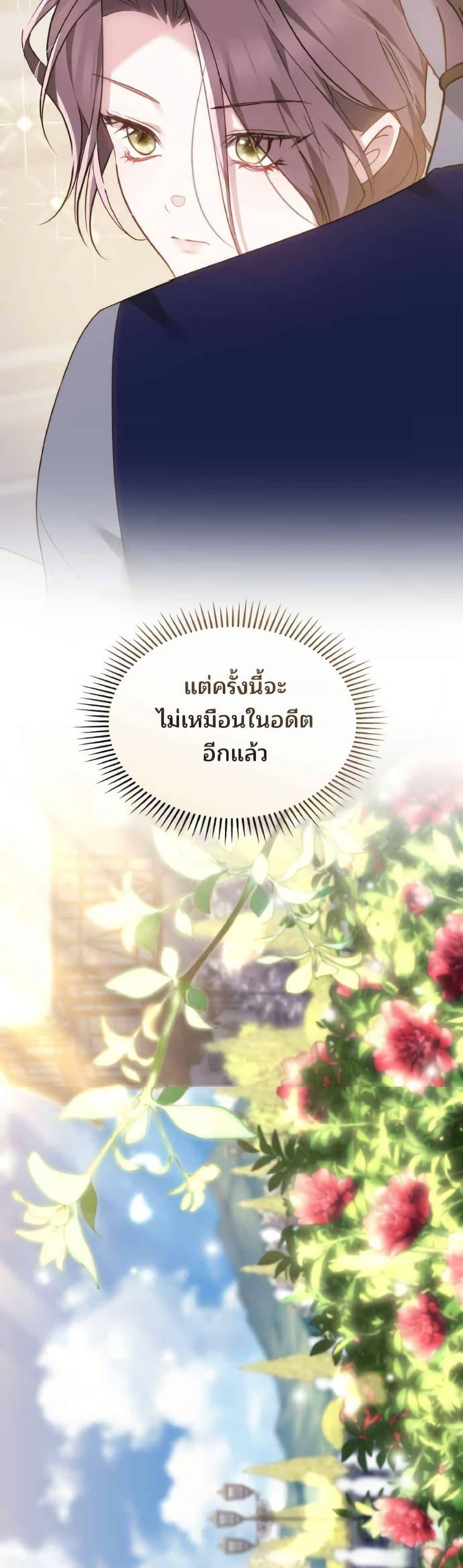 Manga-lc-com อ่านมังงะ อ่านการ์ตูน ออนไลน์ ฟรี The Reason Why the Villainess Picked up a Sword ตอนที่ 1 2 3 4 5 6 7 8 9 10 11 12 13 14 ฟรี ไม่มีโฆษณา Manga-lc - อ่าน มังงะ อ่าน การ์ตูน ออนไลน์ อ่านมังงะ ฟรี