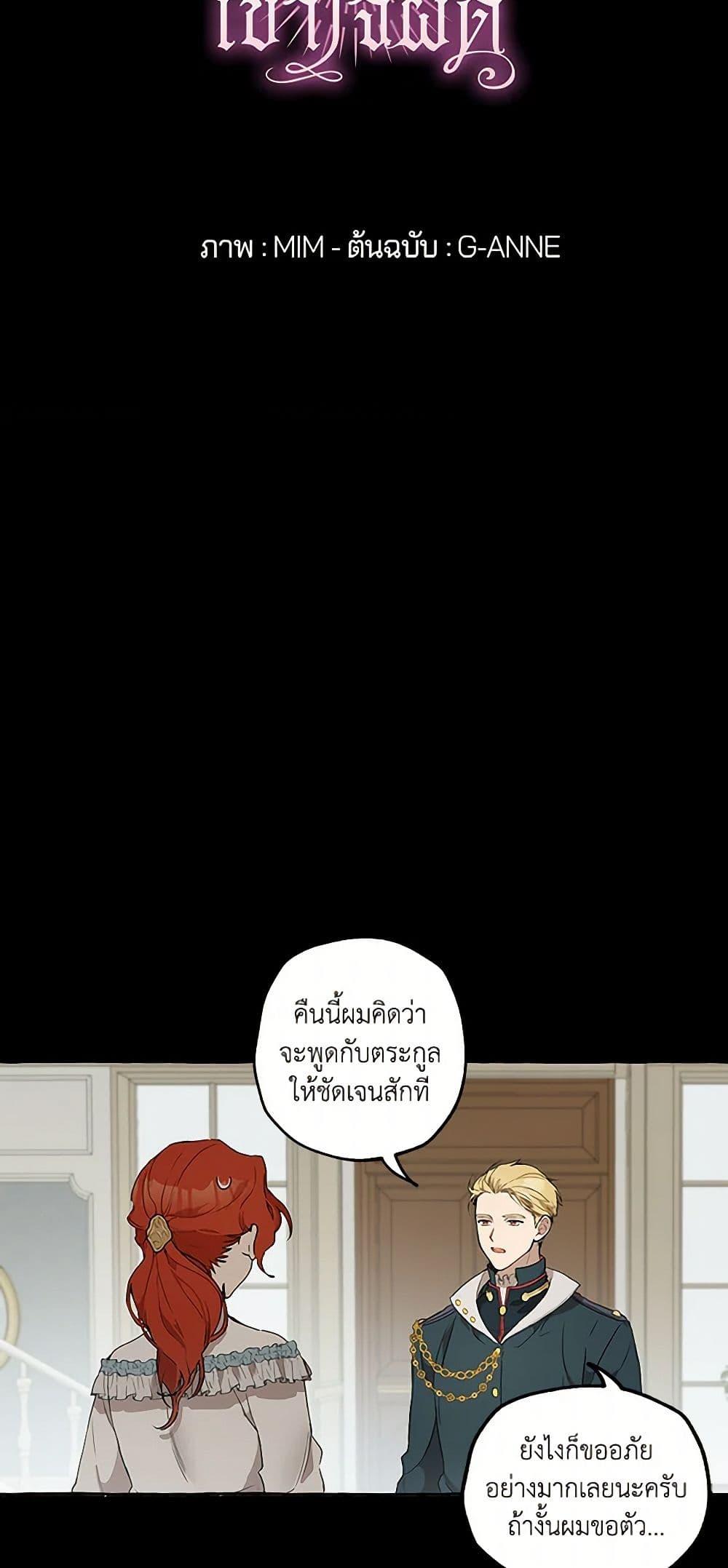 Manga-lc-com อ่านมังงะ อ่านการ์ตูน ออนไลน์ ฟรี It Was All a Mistake ตอนที่ 1 2 3 4 5 6 7 8 9 10 11 12 13 14 ฟรี ไม่มีโฆษณา Manga-lc - อ่าน มังงะ อ่าน การ์ตูน ออนไลน์ อ่านมังงะ ฟรี