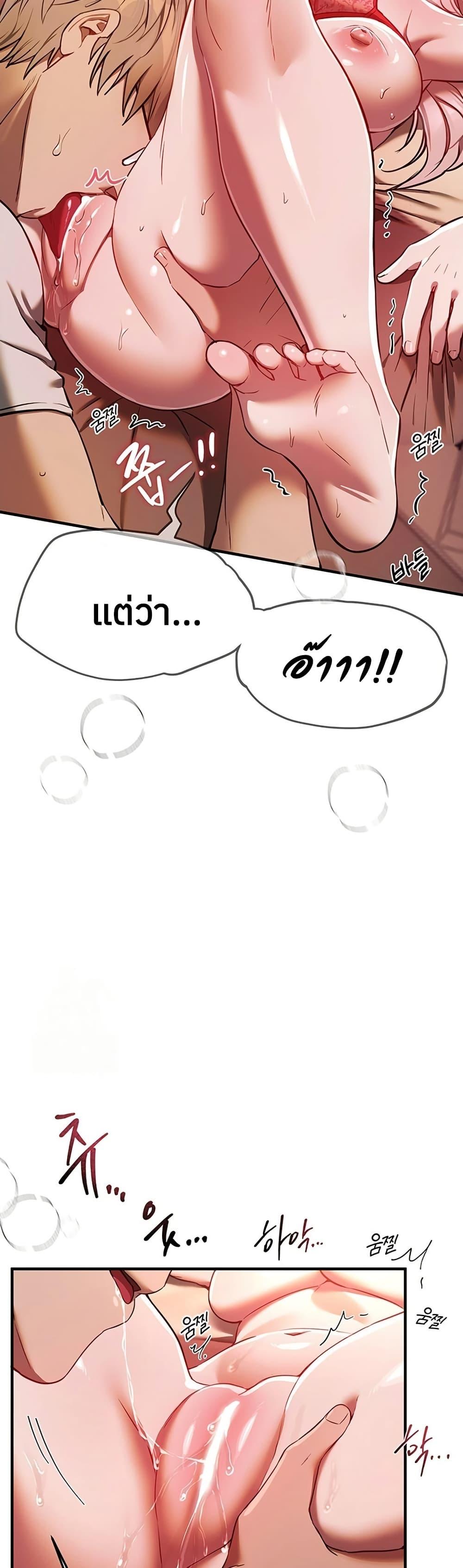 Doujin-Lc- อ่าน โดจิน มังฮวา เกาหลี ญี่ปุ่น จีน แปลไทย Beautiful Days ตอนที่ 1 2 3 4 5 6 7 8 9 10 11 12 13 14 ฟรี ไม่มีโฆษณา อ่าน โดจิน Manhwa เกาหลี ญี่ปุ่น จีน เรามีครบ คัดมาให้เน้นๆ โดจิน 18+ รับประกันความฟินโดย  Doujin Lc